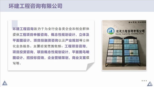 瀘州地區(qū)互聯(lián)網(wǎng)信息服務(wù)項(xiàng)目立項(xiàng)可行性報(bào)告范本