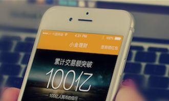 看準(zhǔn)網(wǎng) 互聯(lián)網(wǎng)信息服務(wù)行業(yè)的知識(shí)共享平臺(tái)